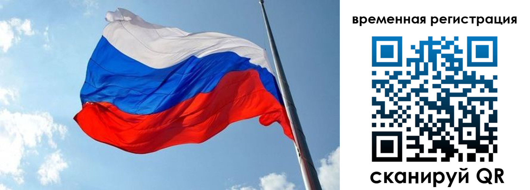 прописка для школы в Гуково